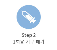 step2 1ȸ ⱸ 