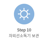 step10 ڿܼҵ 