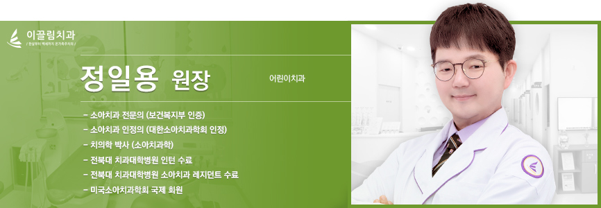 1541641699Dr.%25EC%25A0%2595%2528%25EC%2586%258C%25EC%25B9%2598%2529.jpg
